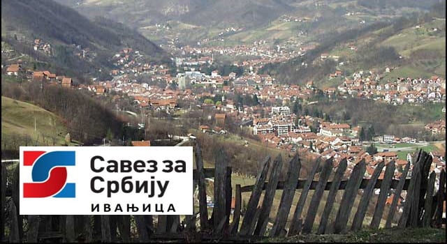 Ivanjica savez
