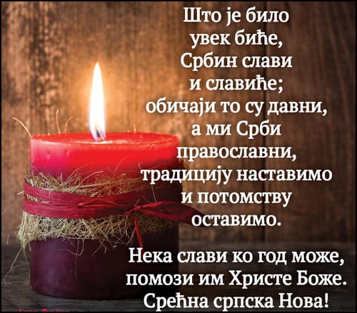 NG-srpska