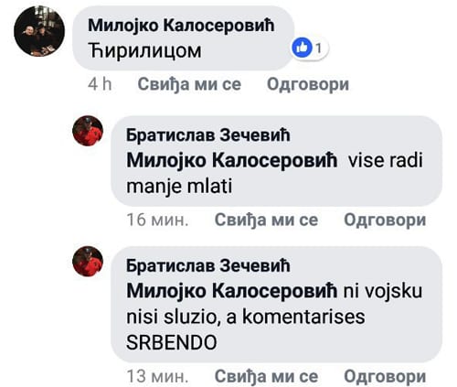 naprednjaci-2