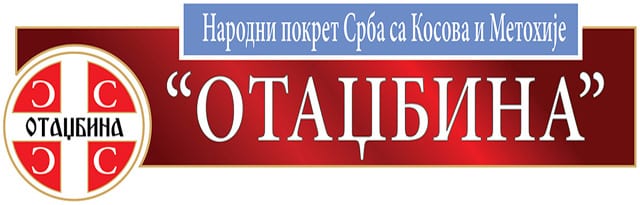 narodni-pokret-srba-sa-kim-otadzbina