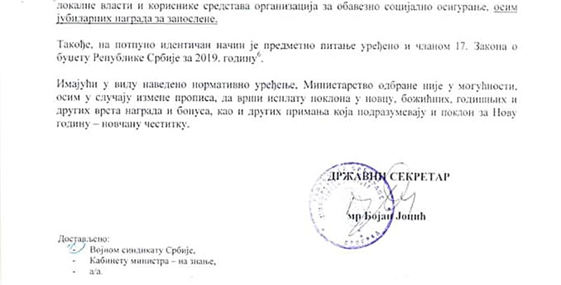 Ministar Vulin u seriji "Obmane i laži" 2 novogodisnje-cestitke-1