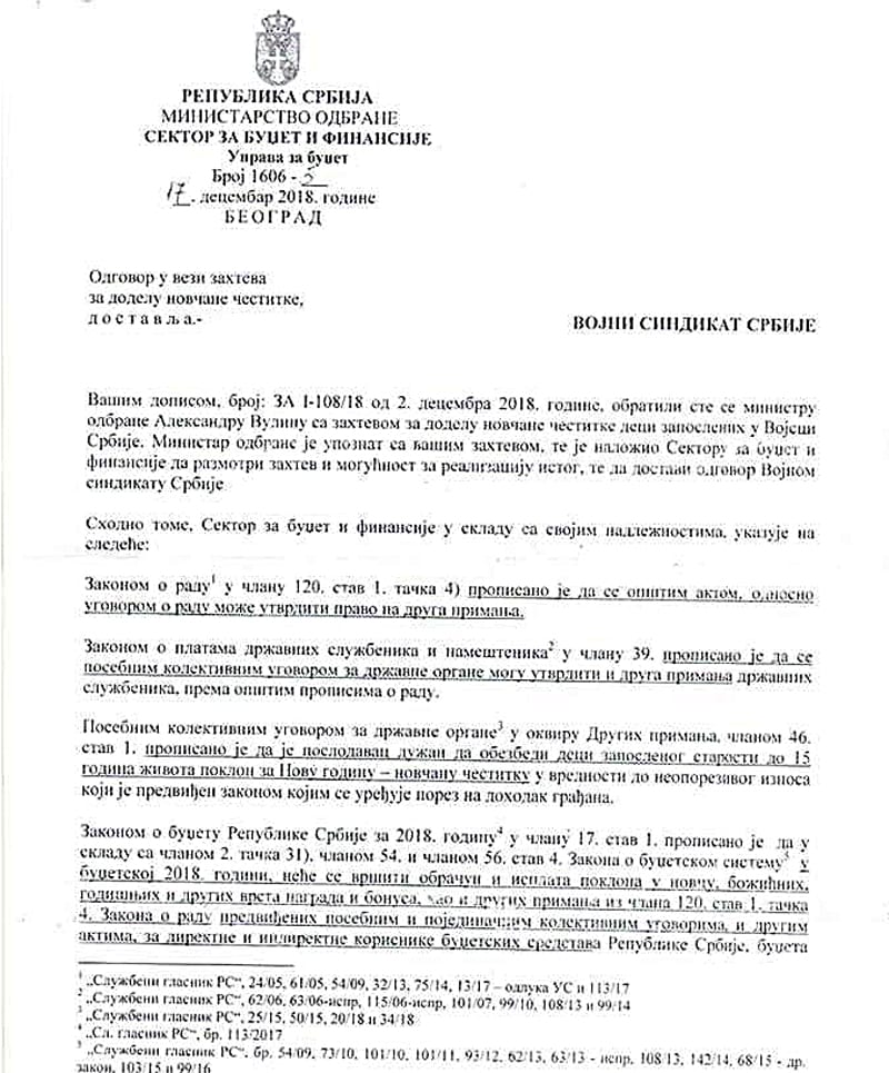 Ministar Vulin u seriji "Obmane i laži" 1 novogodisnje-cestitke