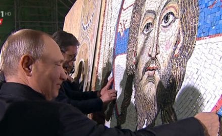 Putin u Beogradu