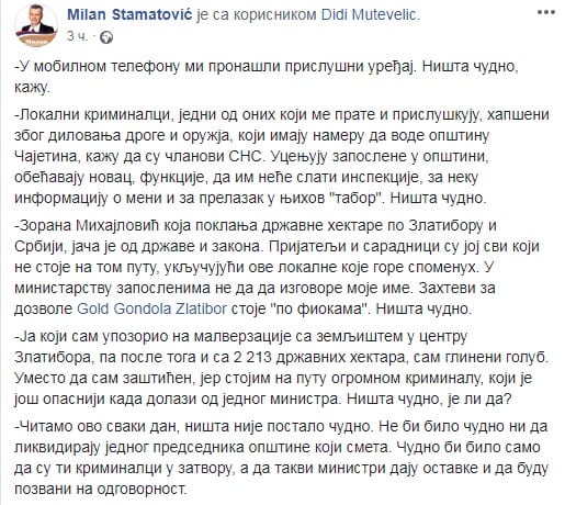 stamat