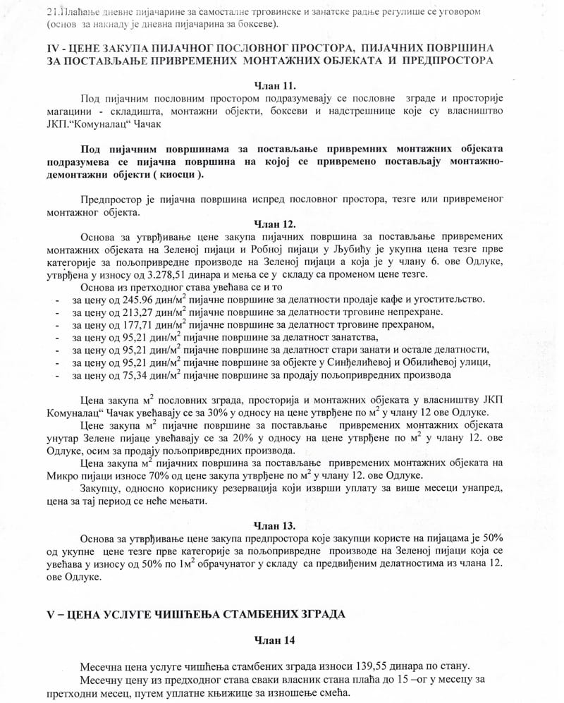 str-4