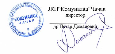 JKP Komunalac: Izdavanje i rezervacija slobodnih pijačnih mesta 1 zadnja-strana-oglasa-potpis