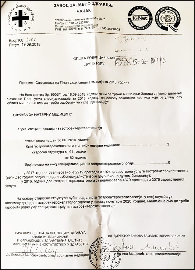 zavod-saglasnost