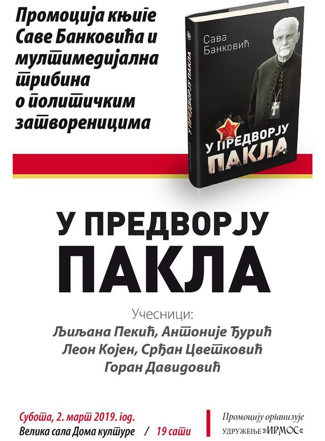 U predvorju pakla 1 U-predvorju