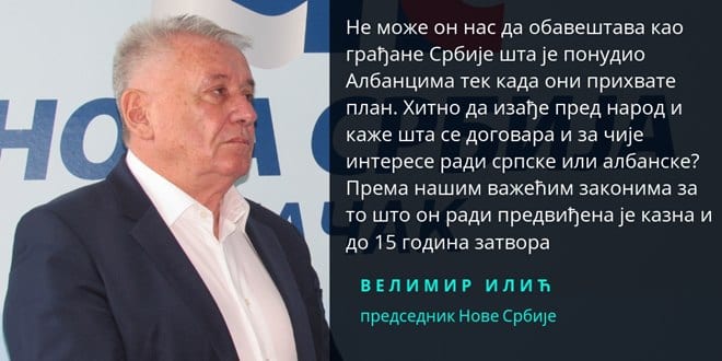 Ilić: Vučiću, objavi šta si dogovorio sa Tačijem 2 Veljo Ilic1