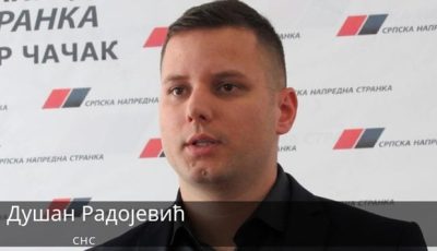 Dušan Radojević