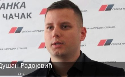 Dušan Radojević