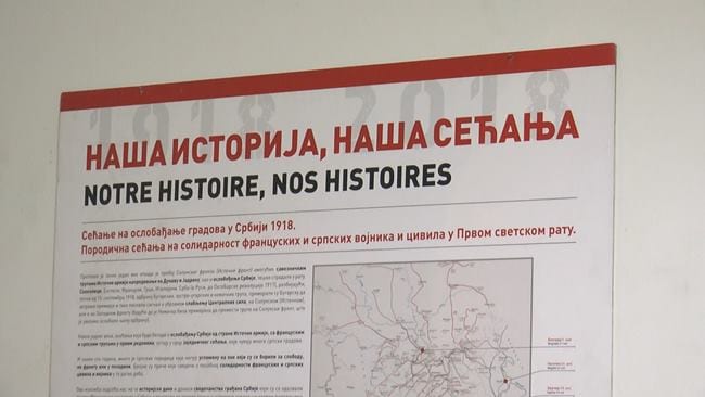 U Narodnom muzeju u Čačku otvorena izložba Francuskog instituta u Srbiji 1 eksponat na izlozbi 3