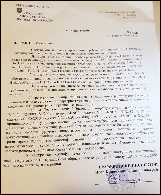 inspektor-Krivokapić