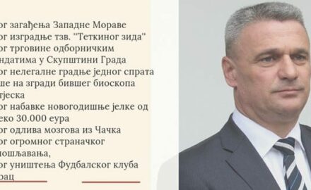 Nova Srbija
