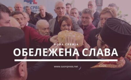 Nova Srbija slava
