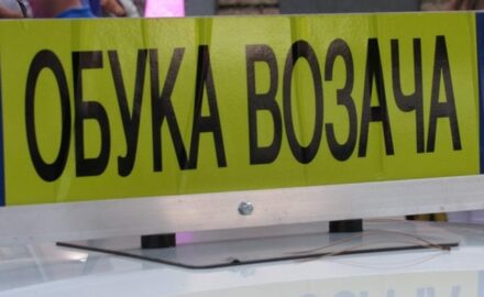 Obzuka vozača