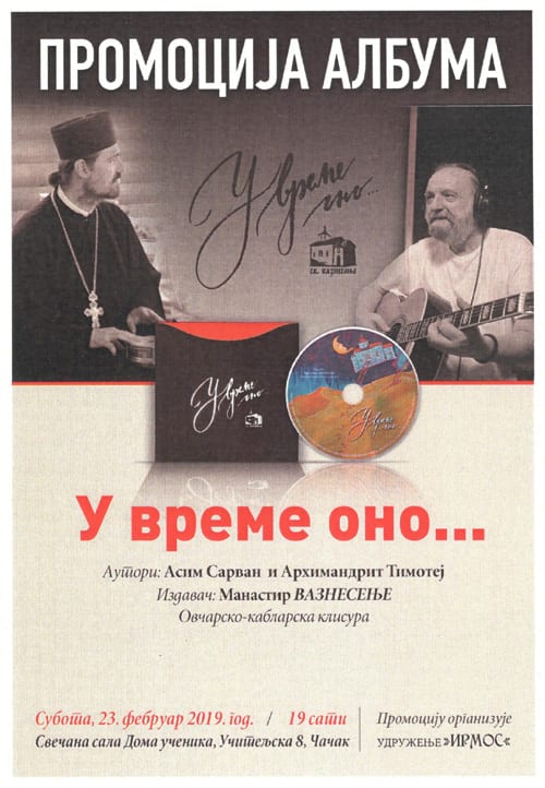 poster-koncert