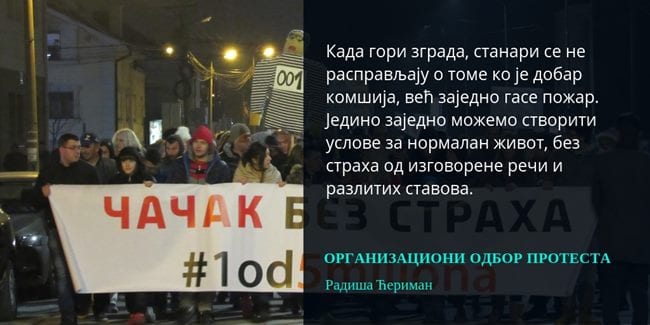 Ako ne bude promena mladi nemaju budućnost u Čačku i Srbiji 2 protest 5