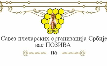 pčelarski-sajam-x