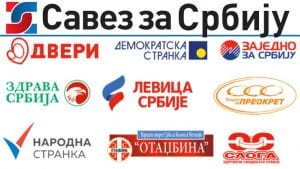 Savez za Srbiju