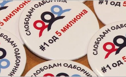 slobodan-odbornik