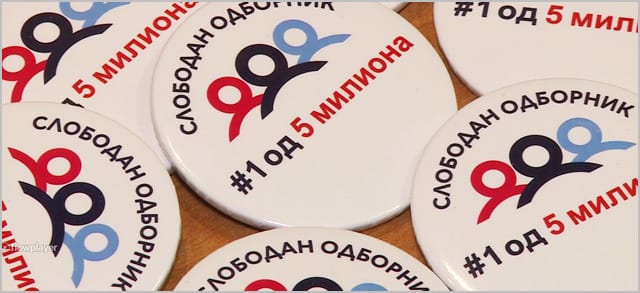 slobodan-odbornik