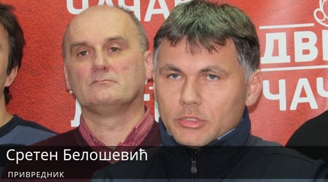 sreten belosevic