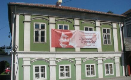 Kuća košarke