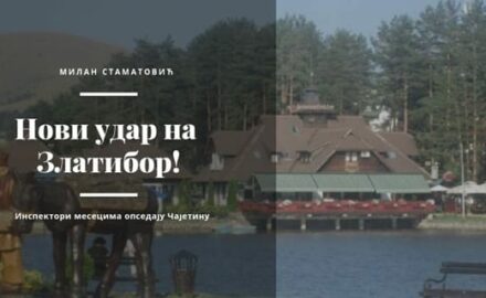 Čajetina