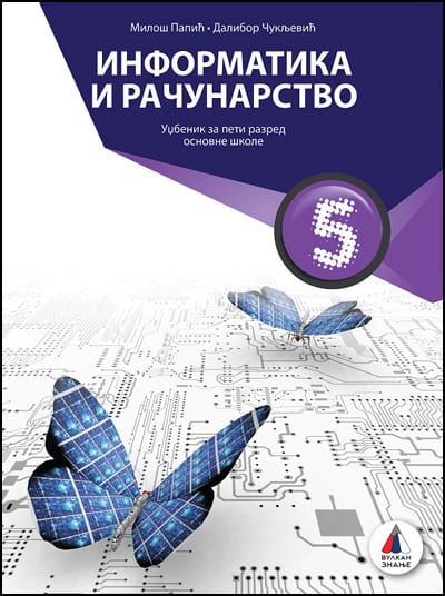 Dalibor-Informatika-5.-razred