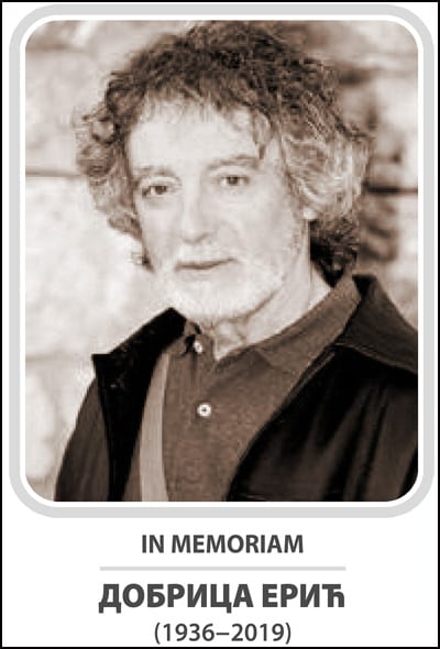Dobrica-Eric-in-Memoriam-1