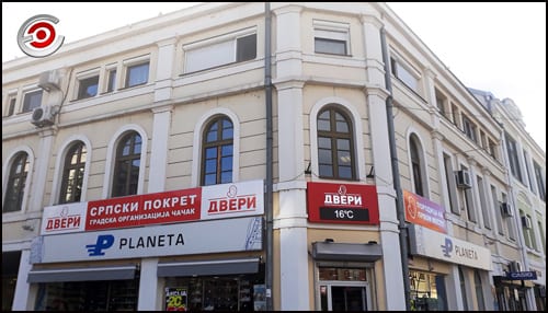 Dveri