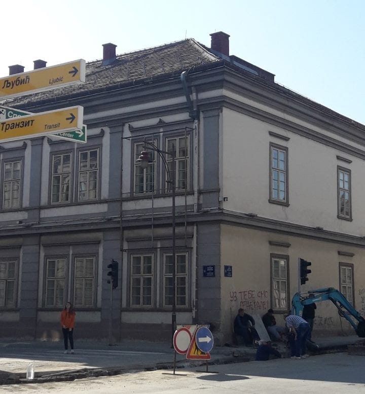 Raskopani centar 2 centar