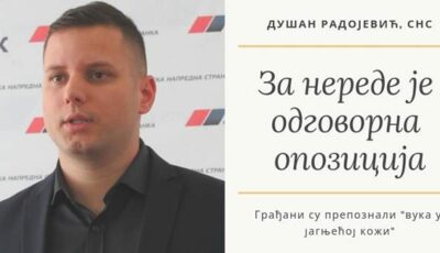 Dusan Radojević
