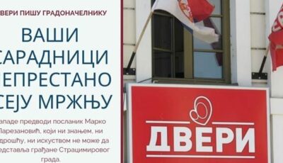 Dveri