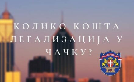 urbanizam