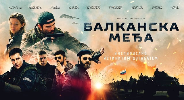 Balkanska međa u Domu kulture 1 medja