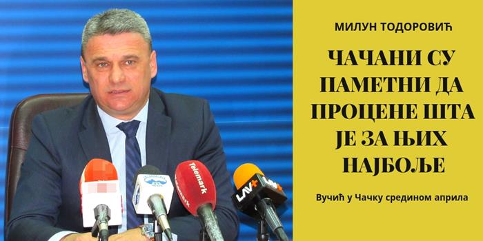 Vučić dolazi u Čačak, gradonačelnik ne očekuje probleme 1 milun