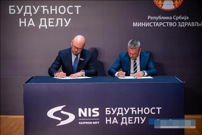 Kompanija NIS ulaže i u čačansku bolnicu 1 nis1