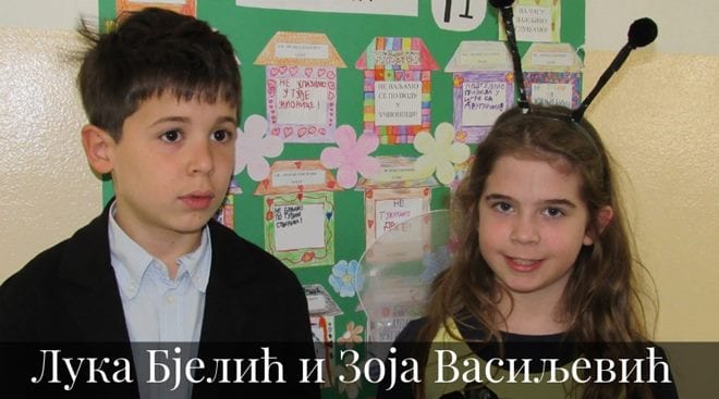 Festival školskih predstava u OŠ Milica Pavlović 6 predstava8