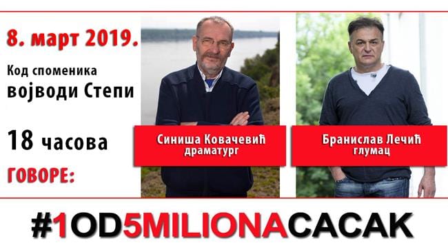 Siniša Kovačević i Branislav Lečić u Čačku 1 protest cacak 8mart kovacevic lecic