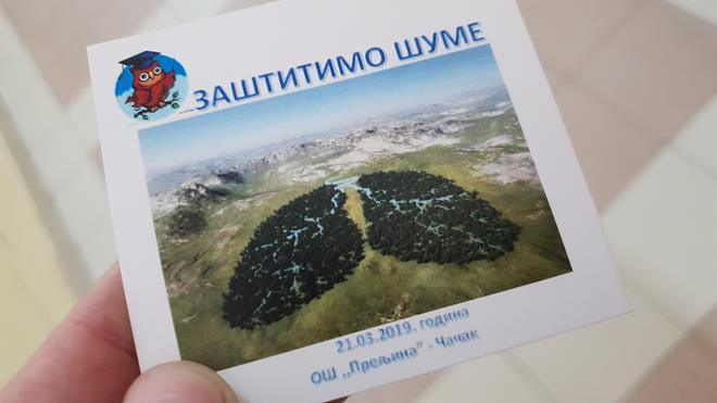 OŠ "Preljina" obeležila Svetski dan šuma 3 sume 1
