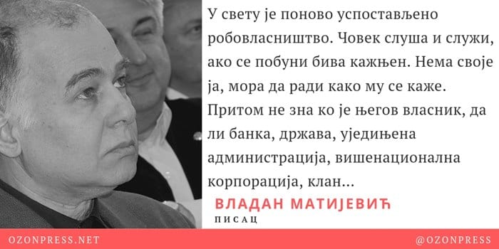 Beseda Vladana Matijevića na otvaranju nove zgrade biblioteke 2 vlade