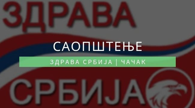 zdrava srbija