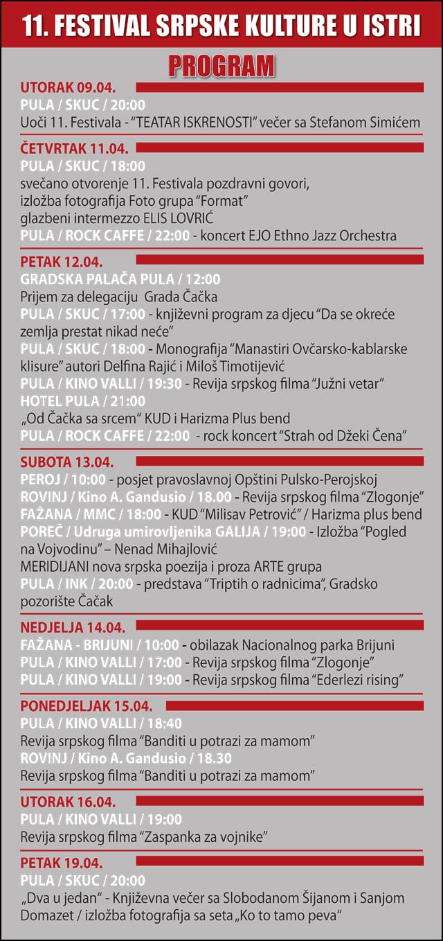 Dani srpske kulture u Istri 3 Program_11-Pula
