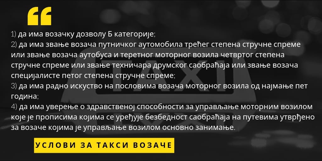 Zbog zakona čačanski taksisti ne iksljučuju proteste 2