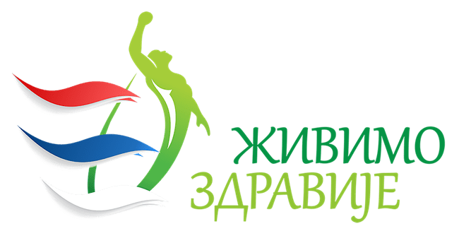 Projekat za zdravlje dece 1 Zivimo zdravije Logo 5 2