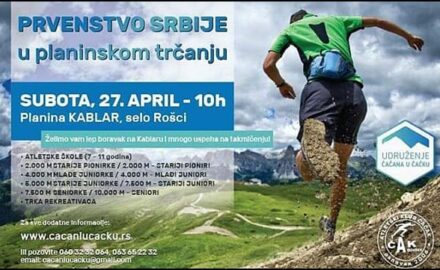 atletika