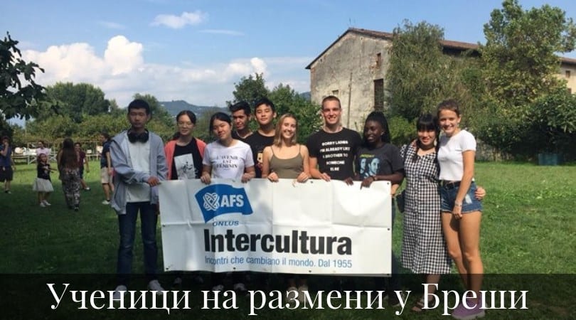 Treće mesto na Republičkom takmičenju iz italijanskog 2 bois4