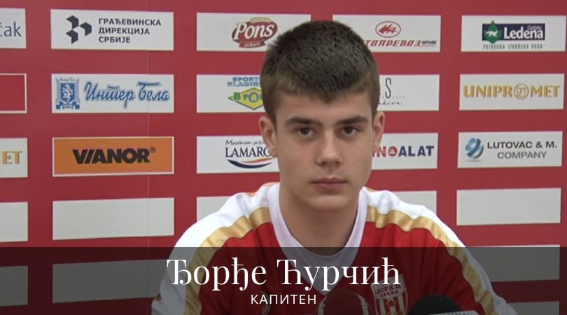 Полуфинални турнир за пионире од сутра у Чачку 4 djordje